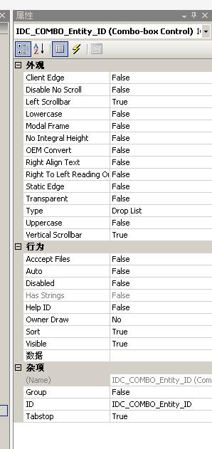 vs2005vc2005_mfc_控件颜色自绘重绘_编辑框_组合框