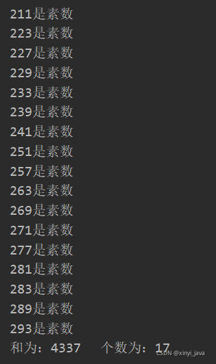 200到300的数字表图片