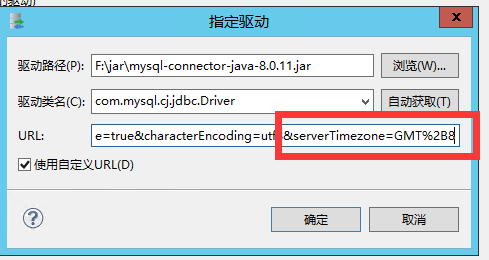 mysql8 迁移dm8提示 the server time zone value od1u e e a is unrecognized or represents .....
