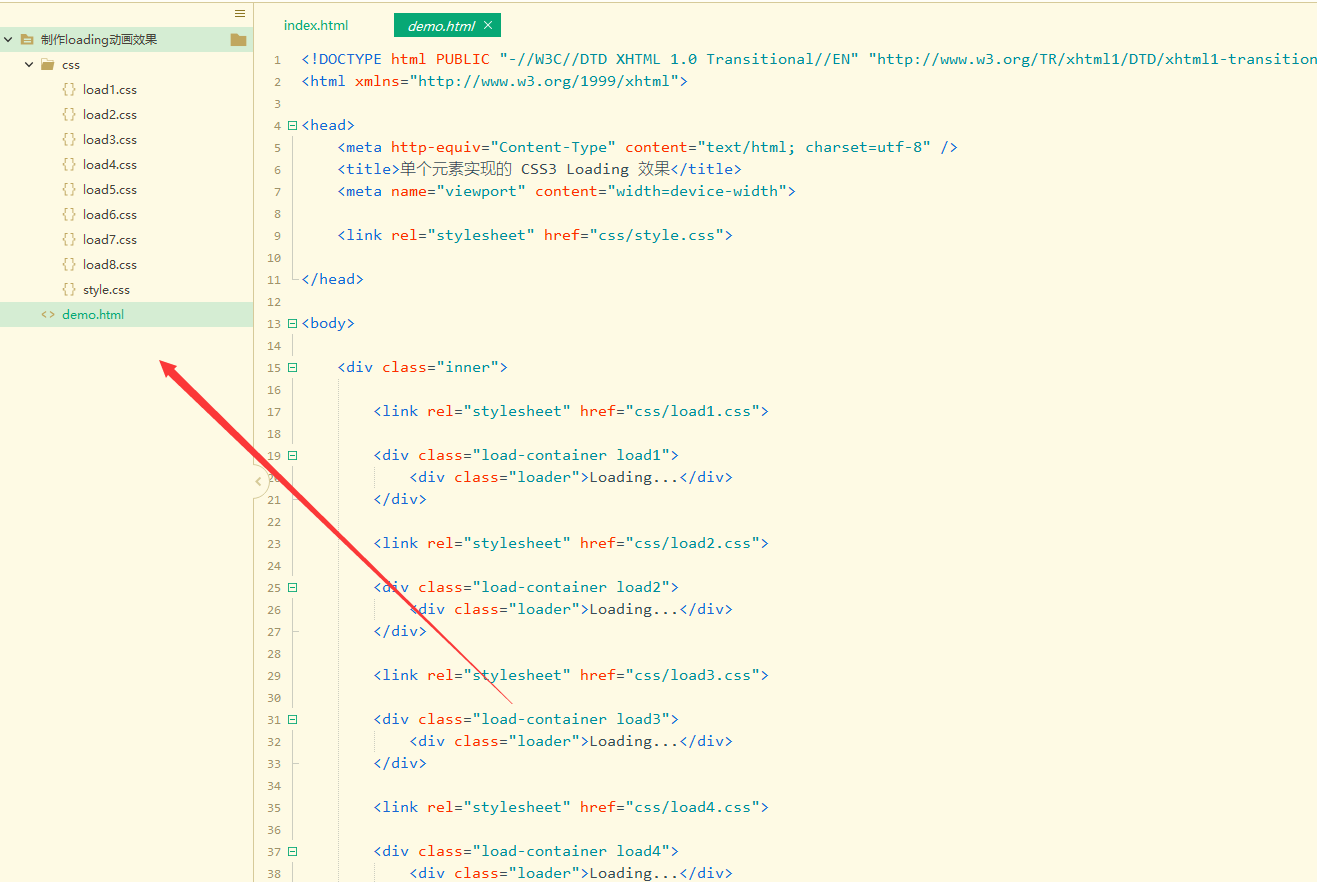 HTML+CSS+JS实现 ❤️制作loading动画效果❤️