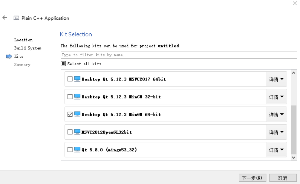 QT+OpenCV编译时遇到 error: file not recognized: File format not recognized 错误解决方法