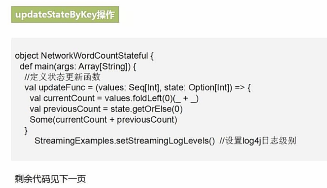 Spark Streaming 读取Kafka数据源