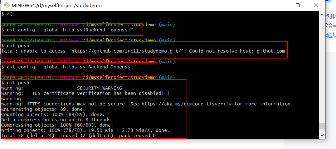 【问题篇】git在push上传代码时，报错“fatal: unable to access ‘‘: OpenSSL SS”