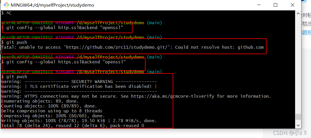 【问题篇】git在push上传代码时,报错“fatal: unable to access ‘‘: OpenSSL SS”_push ...