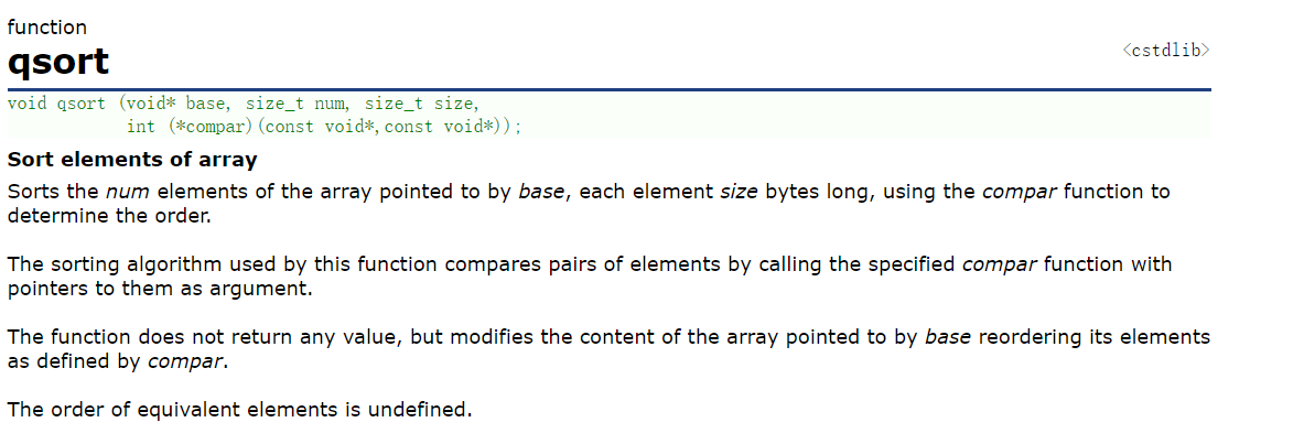 C语言qsort（）函数的使用（详解）