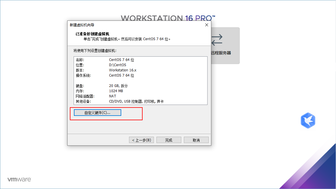 centos7安装方法_ad9安装及激活成功教程教程