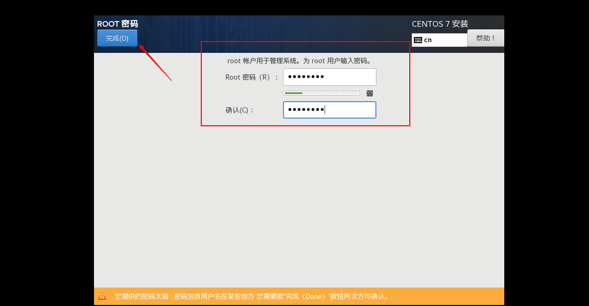 centos7安装方法_ad9安装及激活成功教程教程