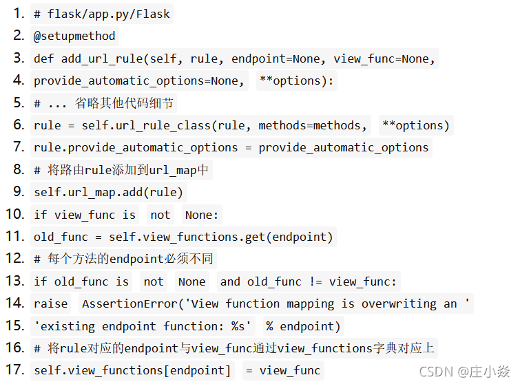Python——Flask相关原理_flask工作原理-CSDN博客