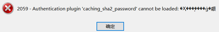 mysql 2059 caching_sha2_password