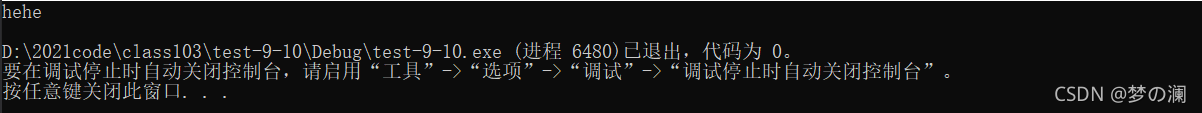 爆肝一万字详解C语言相关字符串的库函数_baiyang2001的博客