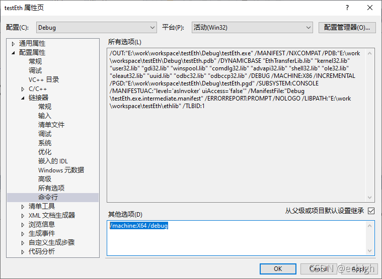 visual studio导入lib_visual studio 如何添加lib文件-CSDN博客