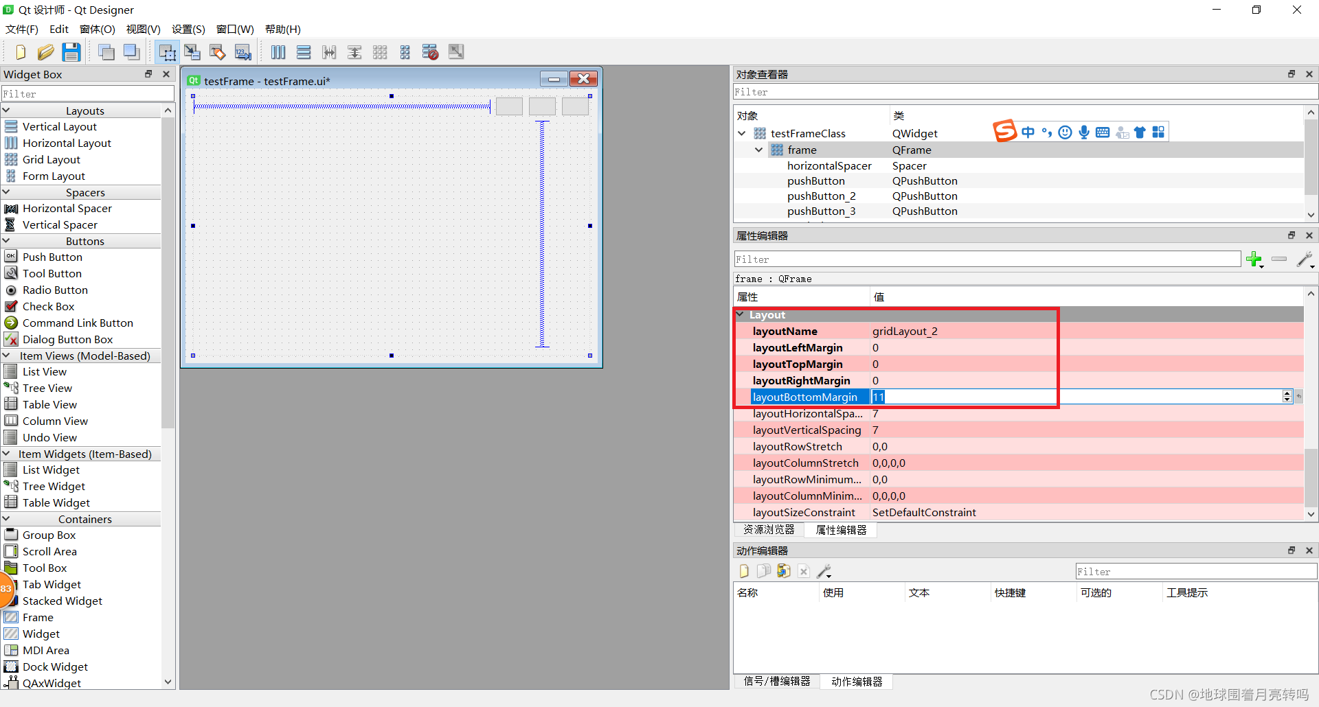 Qt QWidget通过Frame设置背景图片_qframe设置背景图片-CSDN博客