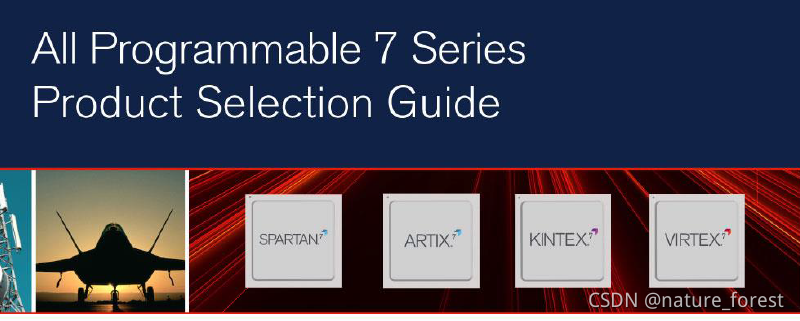 xilinx各芯片产品选型引导手册product selection guide（ FPGA中zynq 