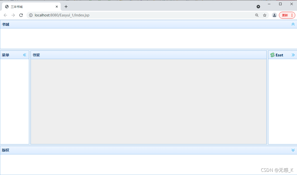 Easyui入门_vue easyui layout布局-CSDN博客