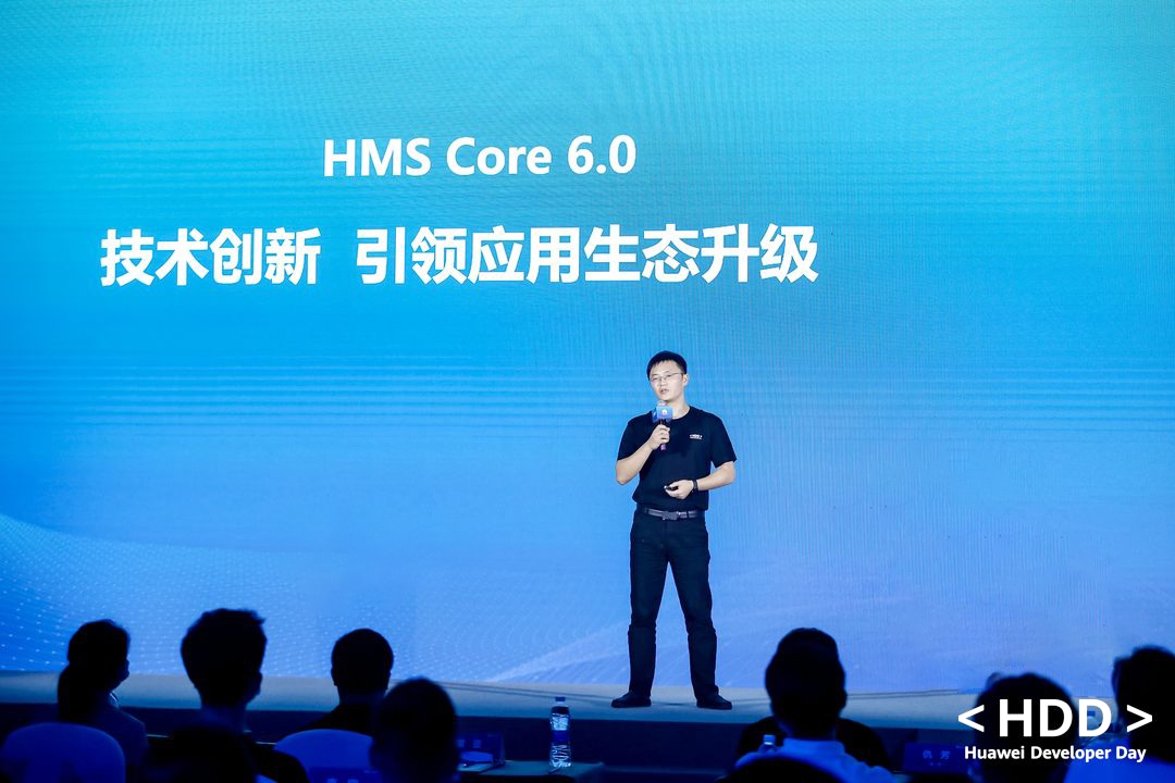 HDD成都站：HMS Core 6.0带来新可能，多元服务驱动产品价值提升