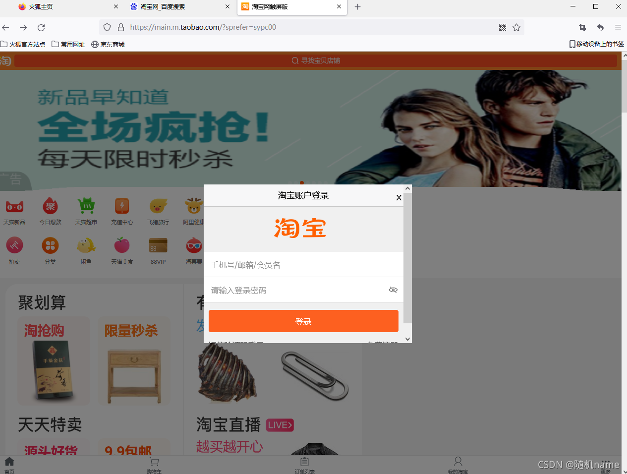 实践Fiddler抓包技术(fiddler抓包app教程)-第2张图片-谷歌商店上架 实践Fiddler抓包技术(fiddler抓包app教程)-第2张图片-谷歌商店上架
