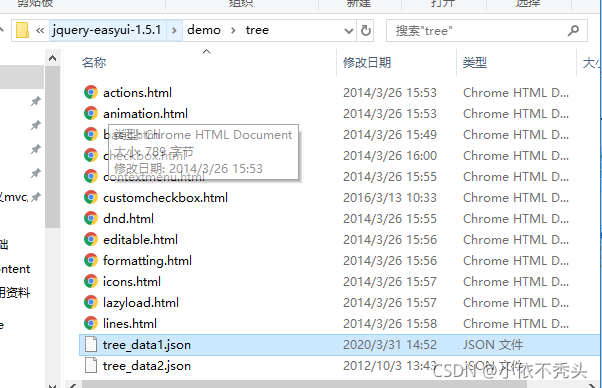 Treenode Folder tree前端实现_前端实现treenode-CSDN博客