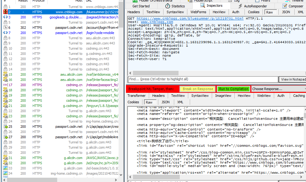 实践Fiddler抓包技术(fiddler抓包app教程)-第8张图片-谷歌商店上架 实践Fiddler抓包技术(fiddler抓包app教程)-第8张图片-谷歌商店上架
