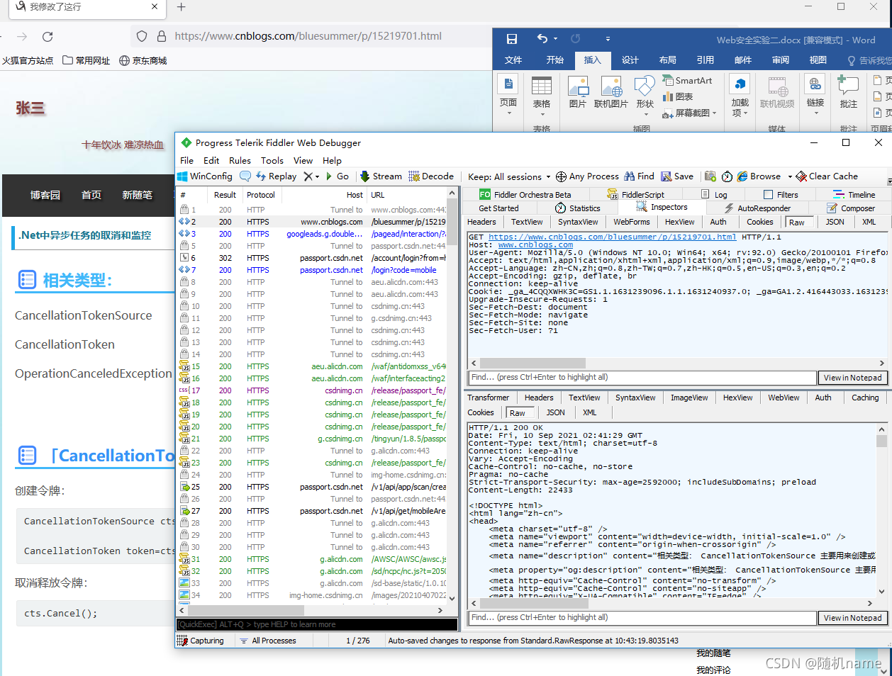 实践Fiddler抓包技术(fiddler抓包app教程)-第10张图片-谷歌商店上架 实践Fiddler抓包技术(fiddler抓包app教程)-第10张图片-谷歌商店上架