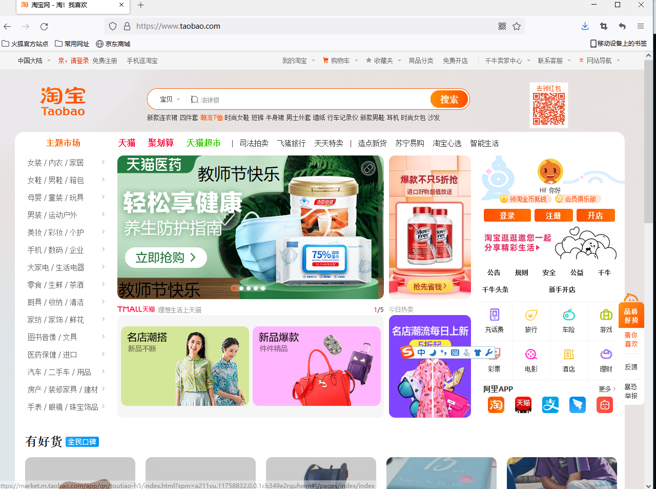 实践Fiddler抓包技术(fiddler抓包app教程)(fiddler 抓包)-第13张图片-谷歌商店上架