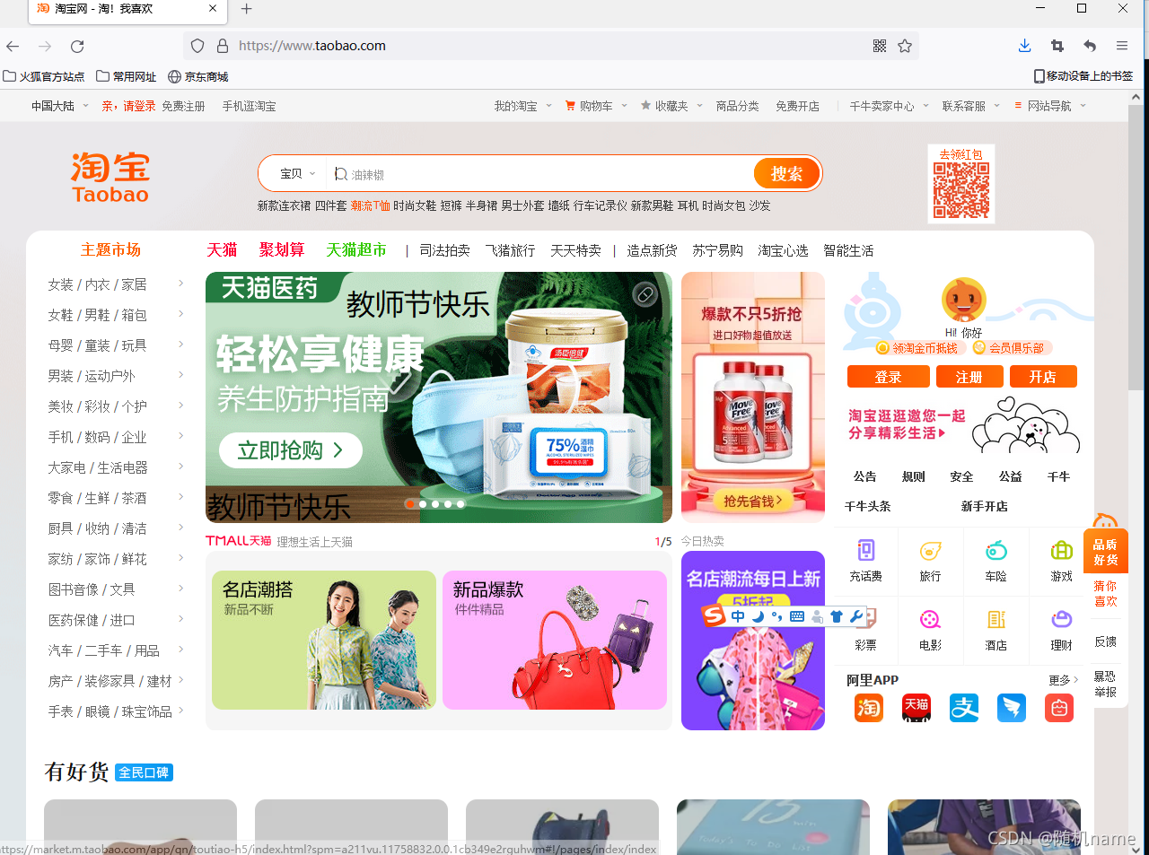 实践Fiddler抓包技术(fiddler抓包app教程)-第13张图片-谷歌商店上架 实践Fiddler抓包技术(fiddler抓包app教程)-第13张图片-谷歌商店上架