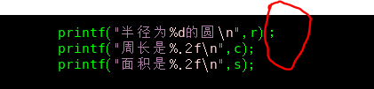 vm中显示有 游离的xxx 解决