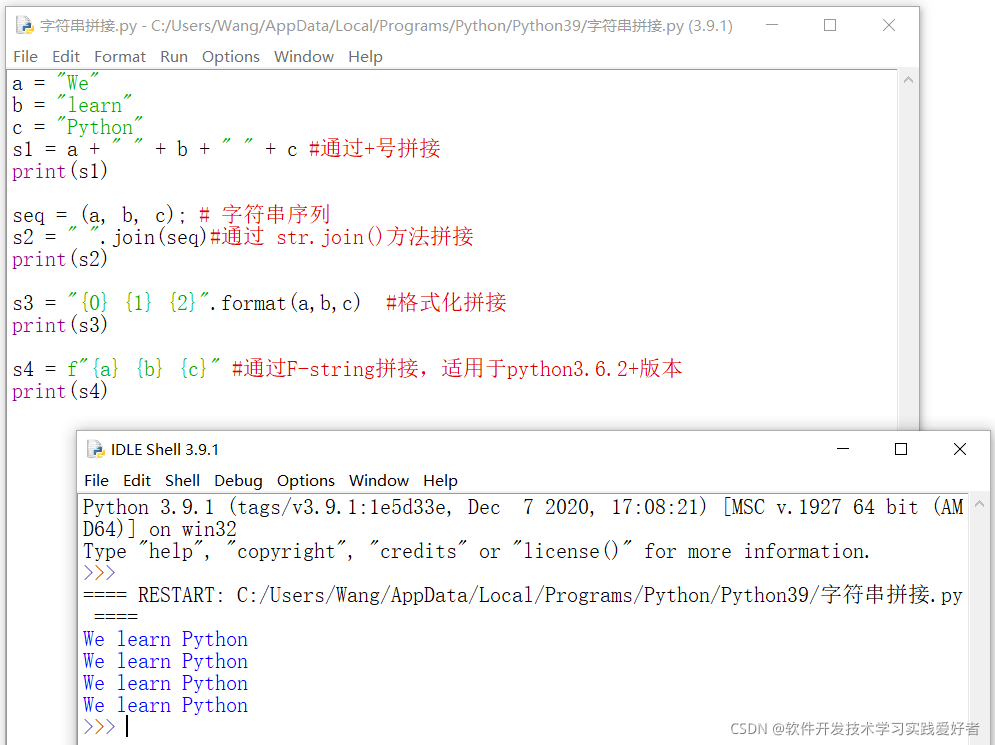 Python中的字符串详解_python 字符-CSDN博客