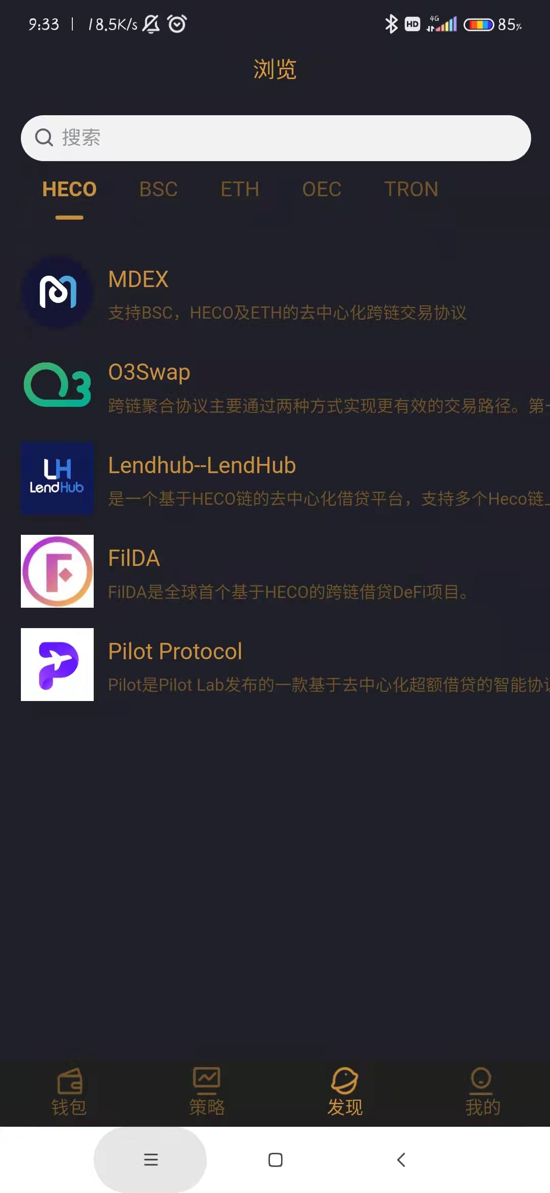 01】区块链开发之solana【市值管理 系统】研究-一键发行-批量转账-批量交易-批量创建钱包等功能-区块链项目商业开发研究-完整研究开发交付流程-优雅草卓伊凡_sol链发币
