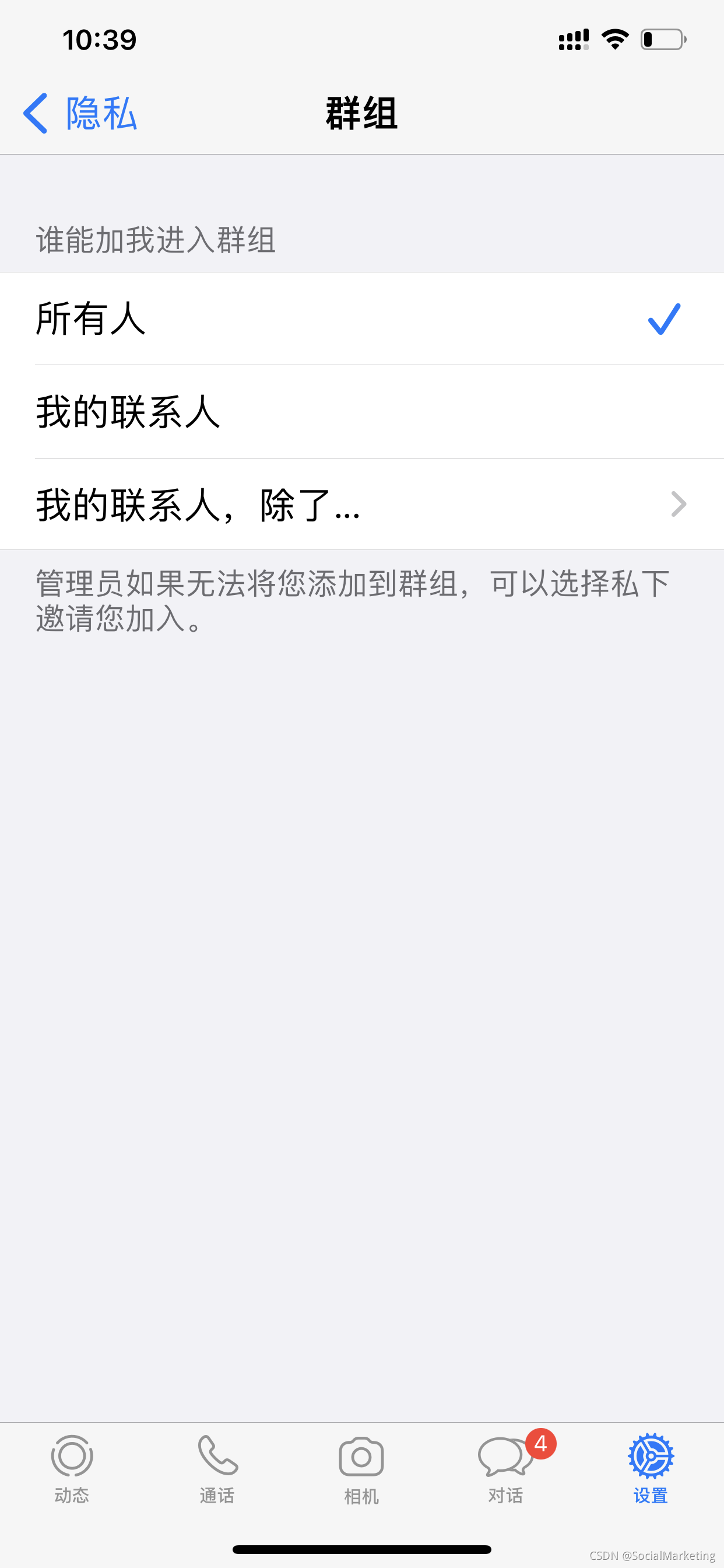 whatsapp 群组 watermark,type_ZHJvaWRzYW5zZmFsbGJhY2s,shadow_50,text_Q1NETiBAU29jaWFsTWFya2V0aW5n,size_20,color_FFFFFF,t_70,g_se,x_16