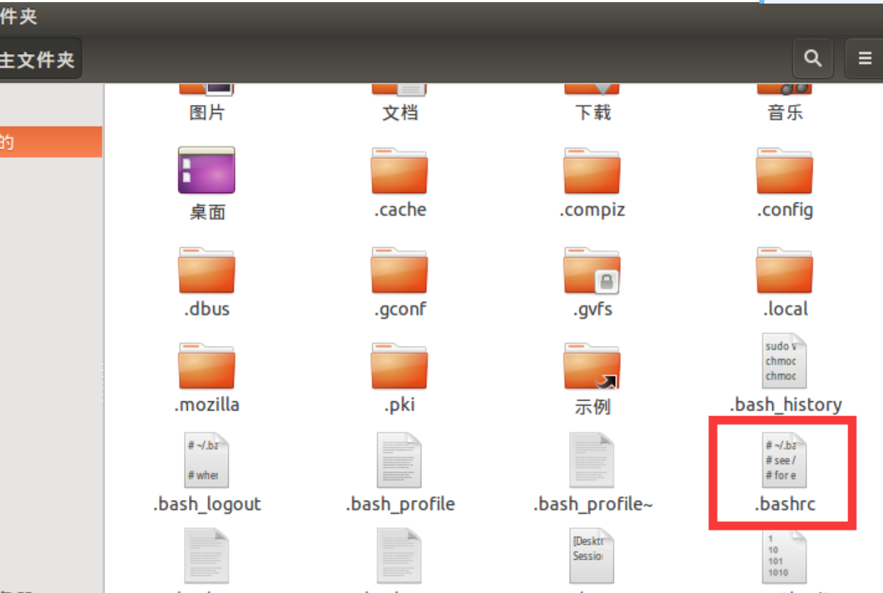 Linux系统安装FSL6.0.5_fsl的安装需要多长时间_m0_58811454的博客-CSDN博客