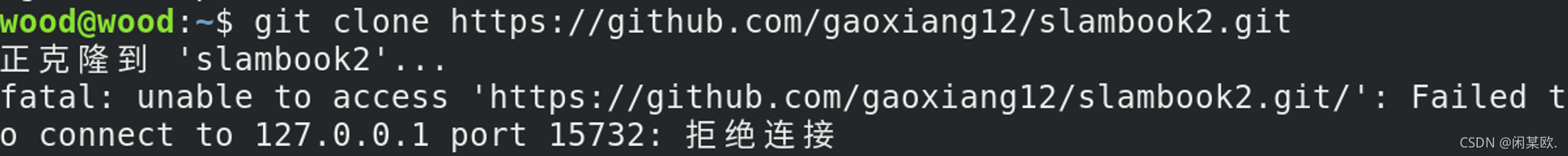 fatal:unable to access ‘https://gothub.com/...‘的解决方法_ubuntu无法clone git ...