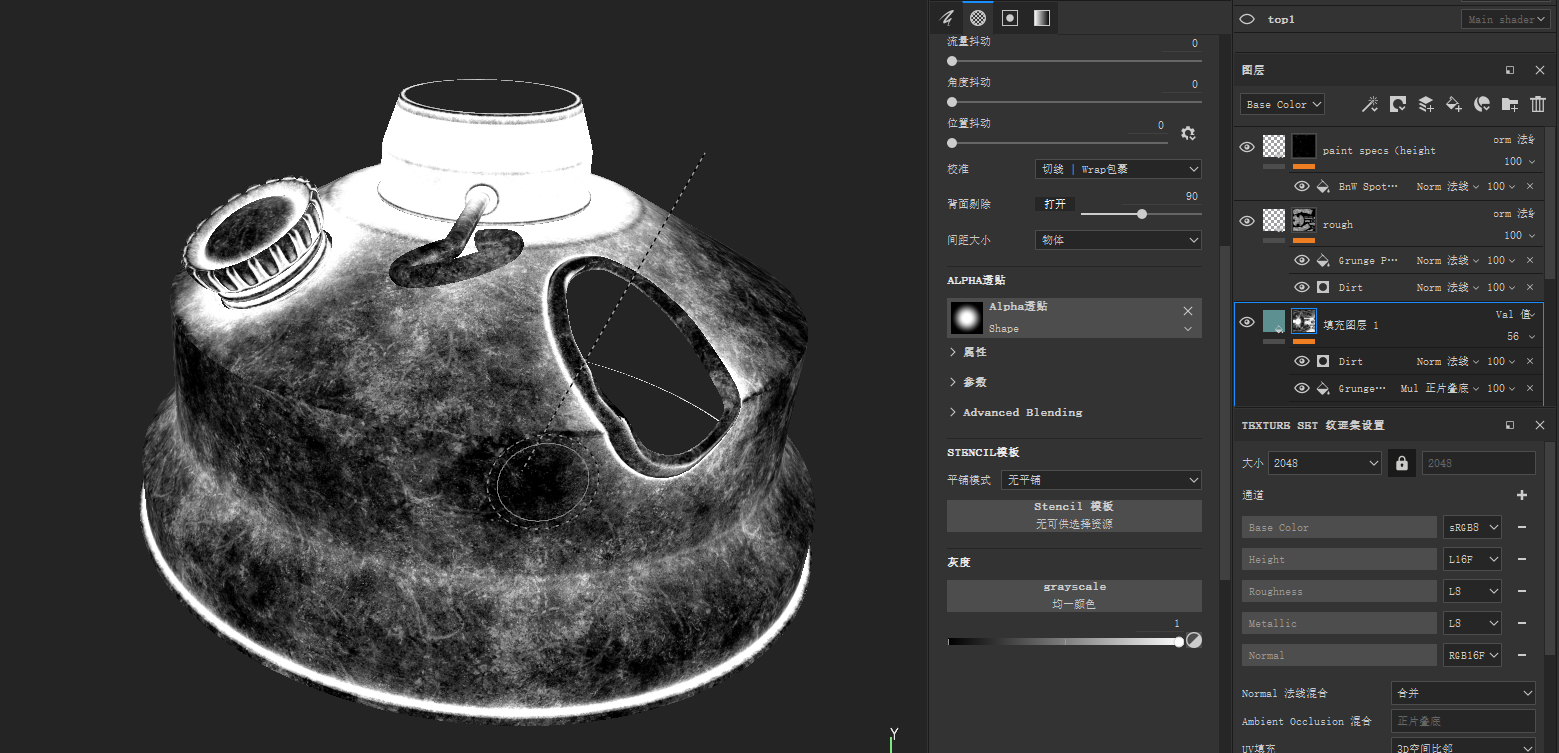 生成器-dirt脏迹正片叠底之后(白色区域)4生成器特效-dirt-并给生成器