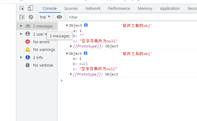 js把对象中的空字符串‘ ‘改为null_js传后端数据为空字符,改为null-CSDN博客