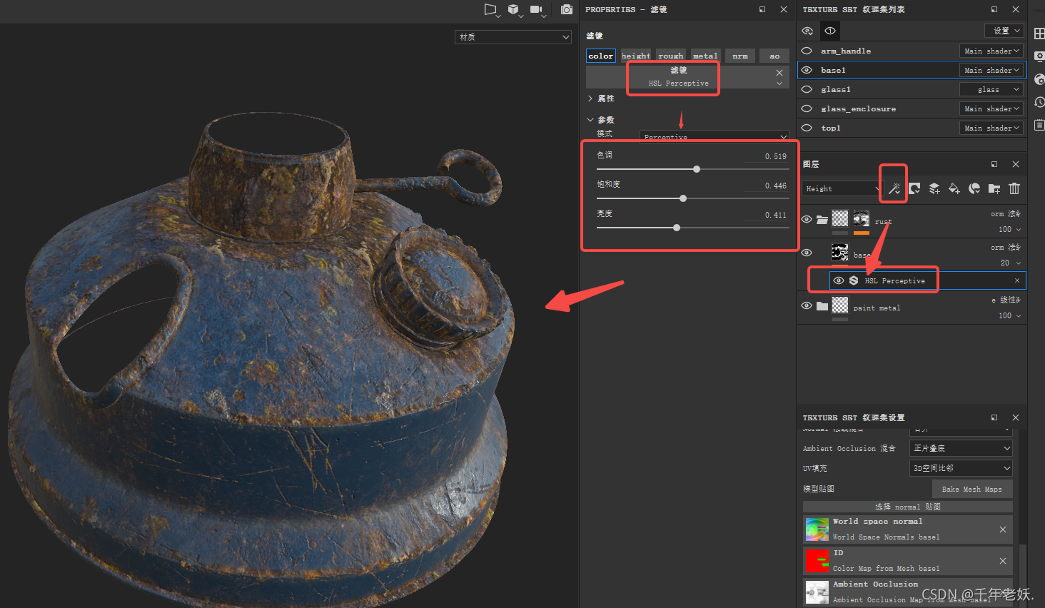 Substance Painter_sp脏迹怎么加-CSDN博客