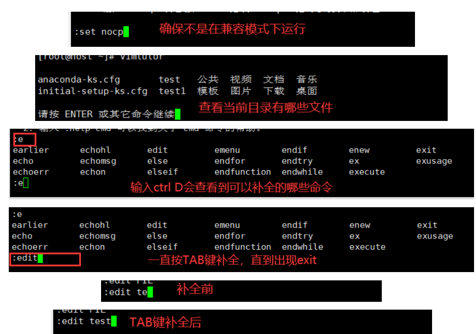 vim编辑器功能大全