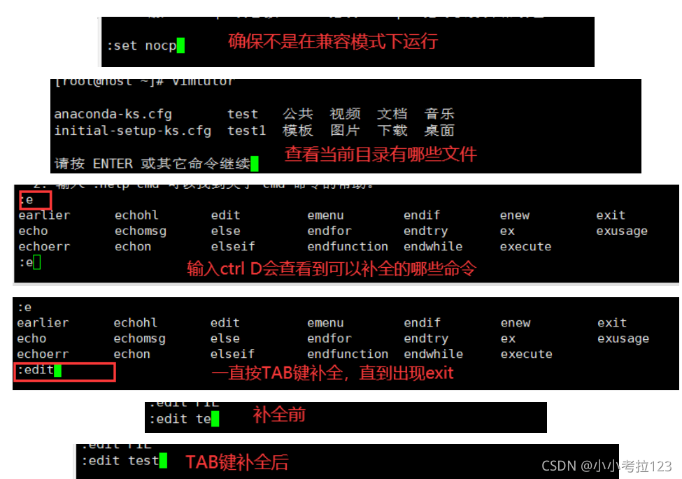 vim编辑器功能大全