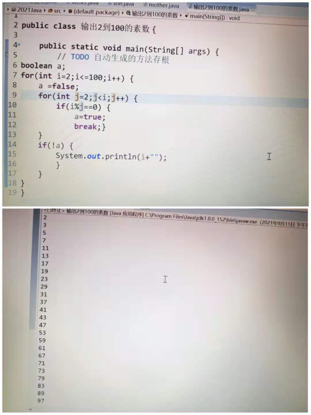 输出2 100之间的素数 也称质数 指在大于1的自然数中 除了1和它本身以外不再有其他因数的自然数 M0 的博客 程序员its404 程序员its404 输出2 100之间的素数 也称质数 指在大于1的自然数中 除了1和它本身以外不再有其他因数的自然数 M0 的博客 程序员its404 程序员its404