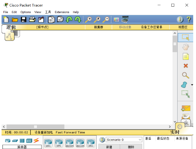 Cisco Packet Tracer 6.0下载安装及汉化包使用方法