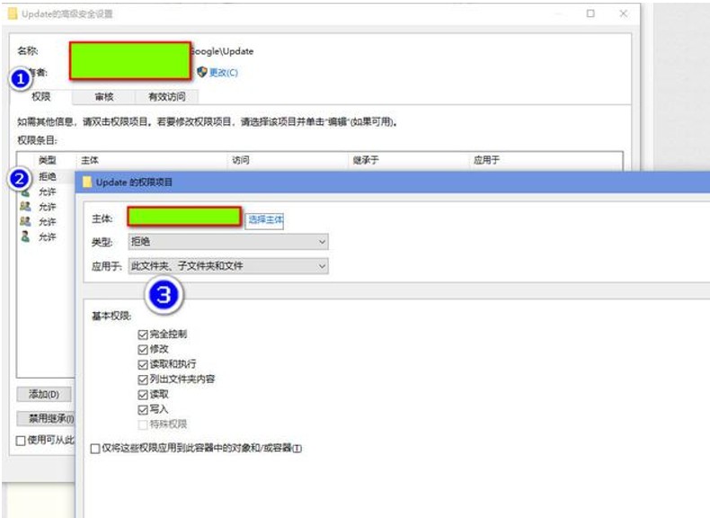 Win7系统安装哪个版本的Chrome浏览器