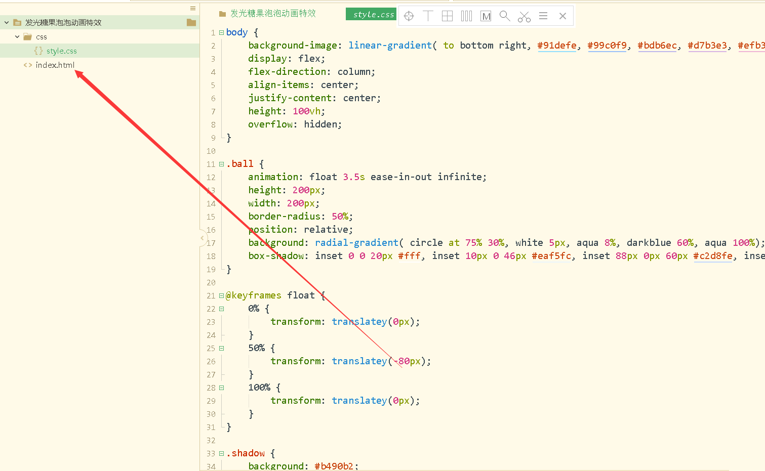 HTML+CSS+JS实现 ❤️发光糖果泡泡动画特效❤️