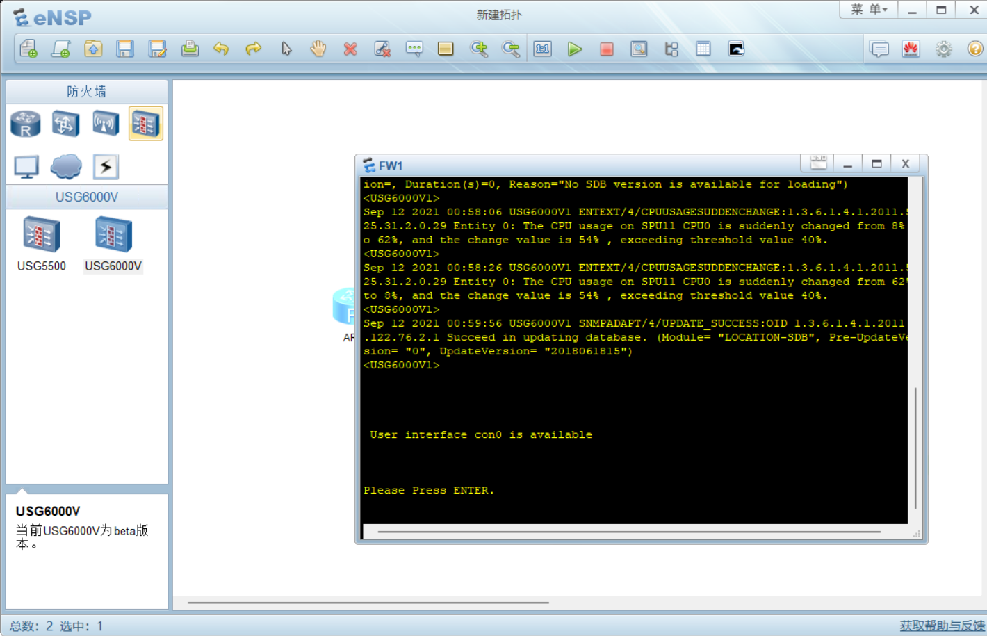 win11-10-7ensp安装及问题解决_winpcap 无法在win11上运行-CSDN博客