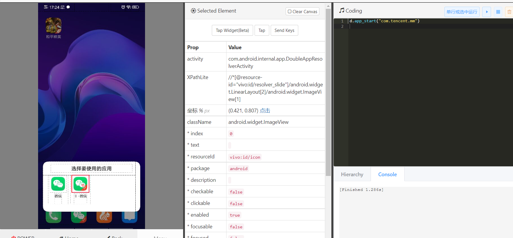 watermark,type_ZHJvaWRzYW5zZmFsbGJhY2s,shadow_50,text_Q1NETiBA56m35YSS5YWs576K,size_20,color_FFFFFF,t_70,g_se,x_16