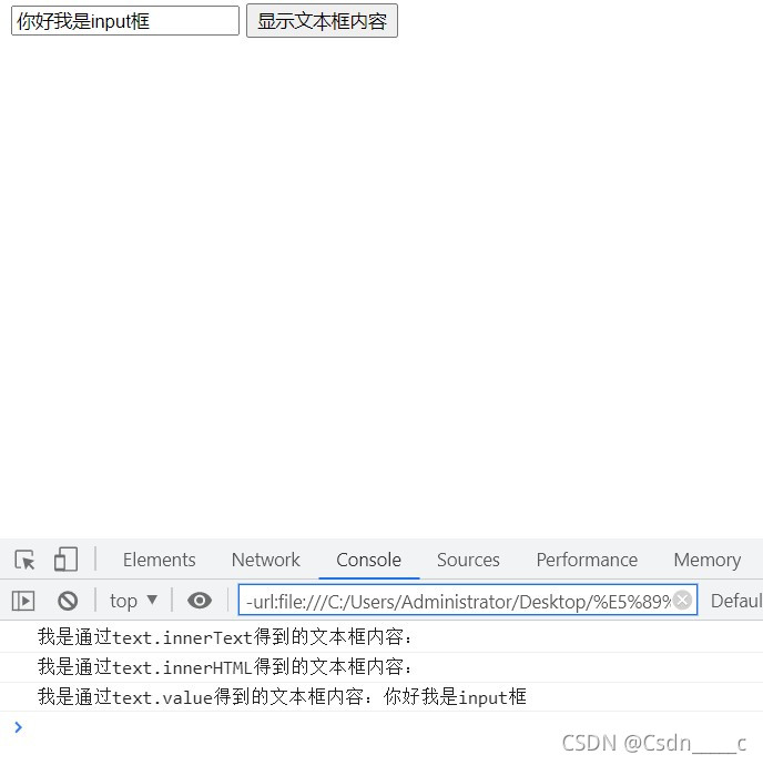 innerText,innerHTML和value的区别,以及如何获取下拉框中选中的项的文本内容。_innerttext获取元素的文本内容 ...