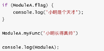 Vue的模块化开发