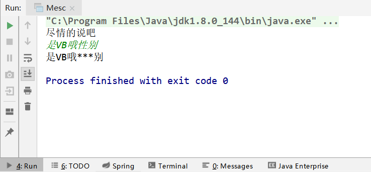 Writing sensitive words filtering procedures - Programmer Sought