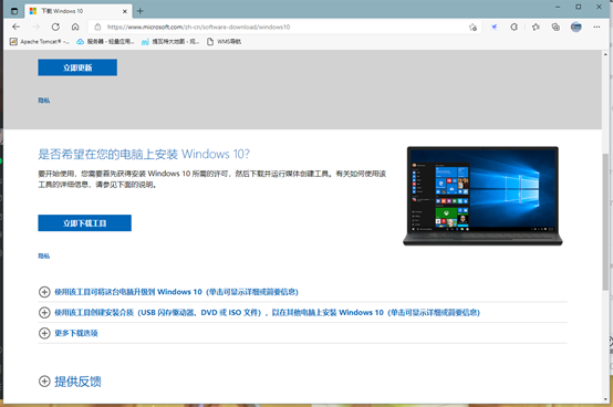 window10硬盘安装教程_系统无法安装到磁盘0的分区