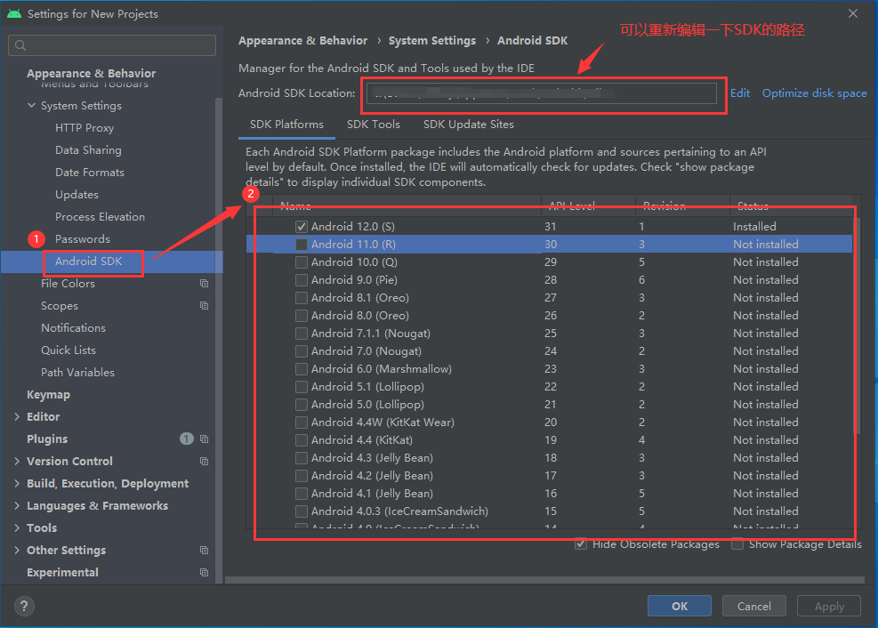 Windows 10环境下AndroidStudio安装教程（内含如何配置Http Proxy）