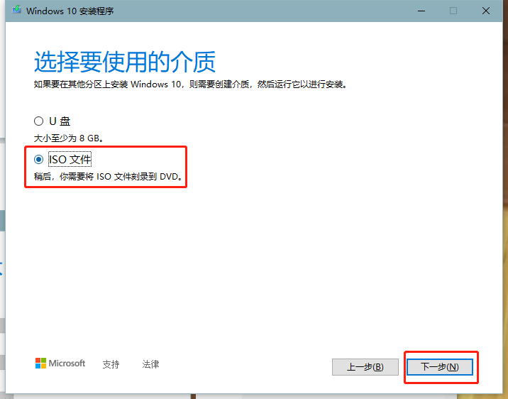 window10硬盘安装教程_系统无法安装到磁盘0的分区