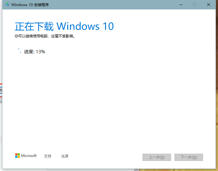 window10硬盘安装教程_系统无法安装到磁盘0的分区