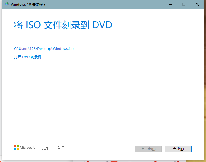 window10硬盘安装教程_系统无法安装到磁盘0的分区